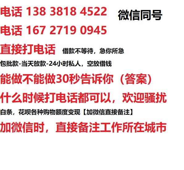 博兴汽车抵押借款不押车|博兴二次押车借钱|博兴私人借贷